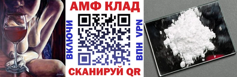 АМФЕТАМИН VHQ  Тайга 