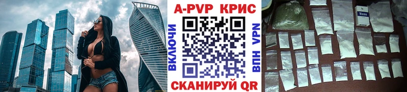 Alfa_PVP Соль  Тайга 