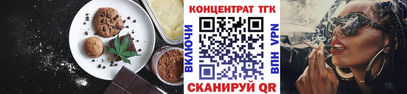 Cannafood конопля  Тайга 