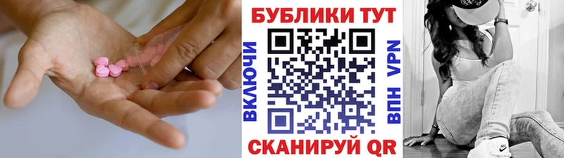 Экстази диски  Тайга 