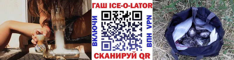 Гашиш гарик  где купить наркоту  ссылка на мегу зеркало  Тайга 