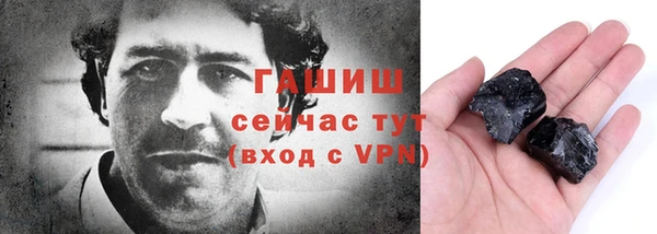 меф VHQ Белокуриха