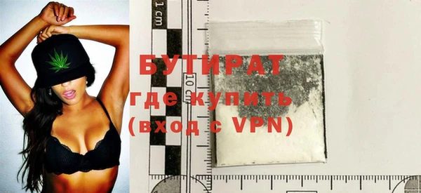 меф VHQ Белокуриха