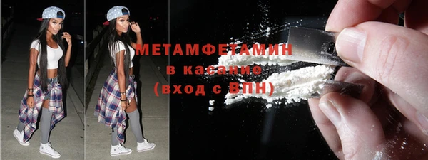 MDMA Белоозёрский