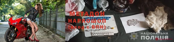 MDMA Белоозёрский