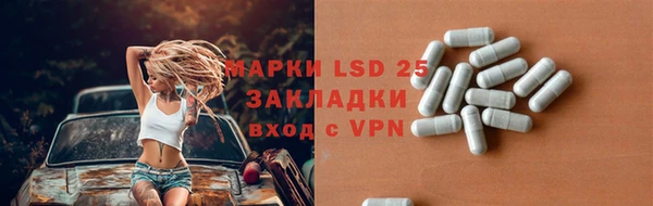 меф VHQ Белокуриха