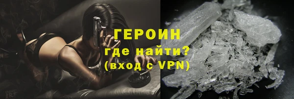 прущие грибы Вязники