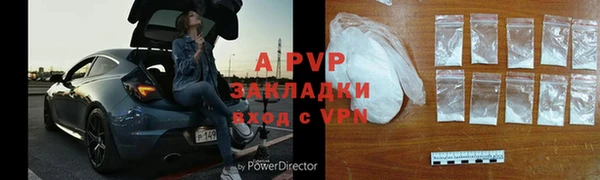 меф VHQ Белокуриха