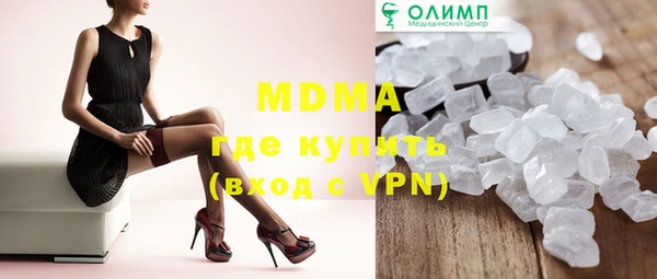 MDMA Белоозёрский