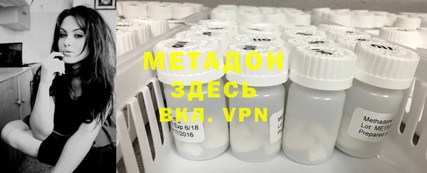 бутик Вязьма