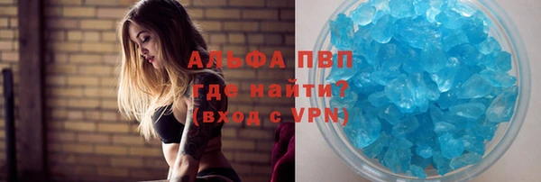 меф VHQ Белокуриха