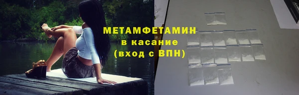 меф VHQ Белокуриха