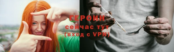 меф VHQ Белокуриха