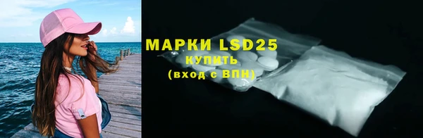 MDMA Белоозёрский