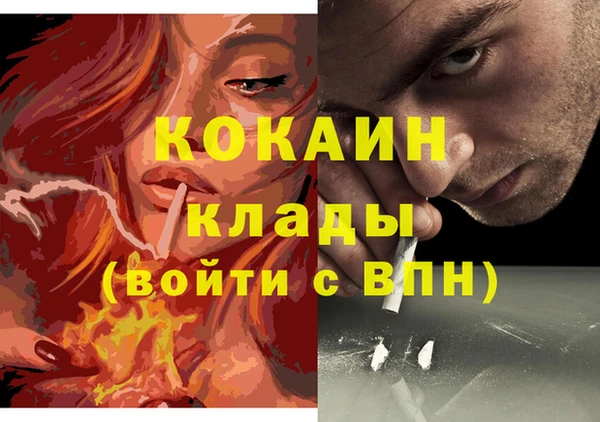 меф VHQ Белокуриха