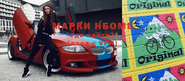 а пвп мука Беломорск