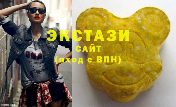 MDMA Белоозёрский
