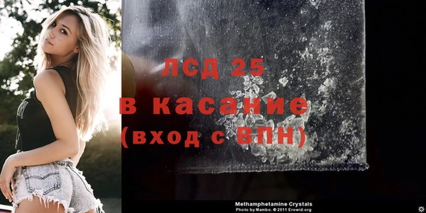 MDMA Белоозёрский