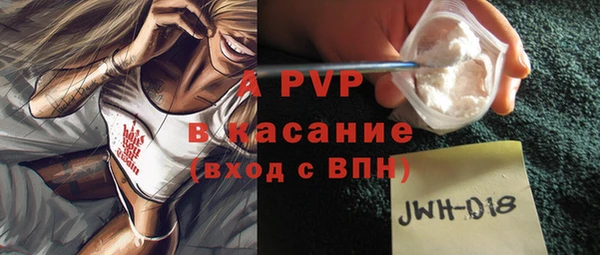 а пвп мука Беломорск
