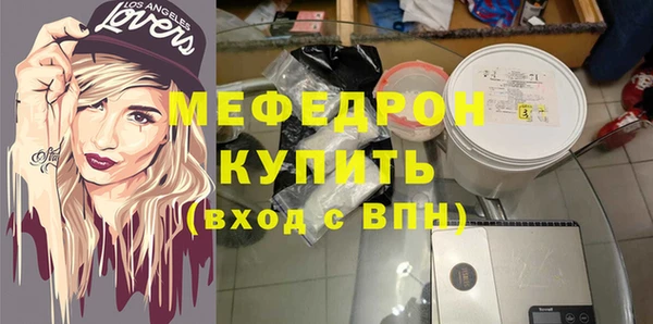 меф VHQ Белокуриха