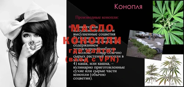 MDMA Белоозёрский