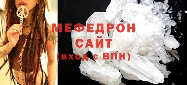 ECSTASY Вяземский