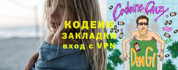 а пвп мука Беломорск