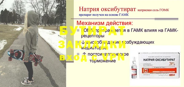 MDMA Белоозёрский