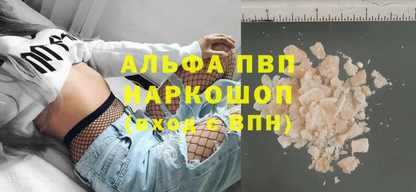 MDMA Белоозёрский