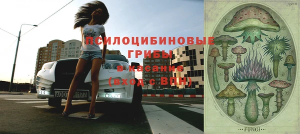 меф VHQ Белокуриха
