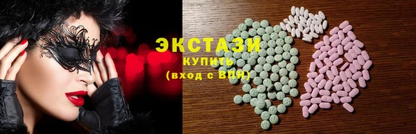 MDMA Белоозёрский