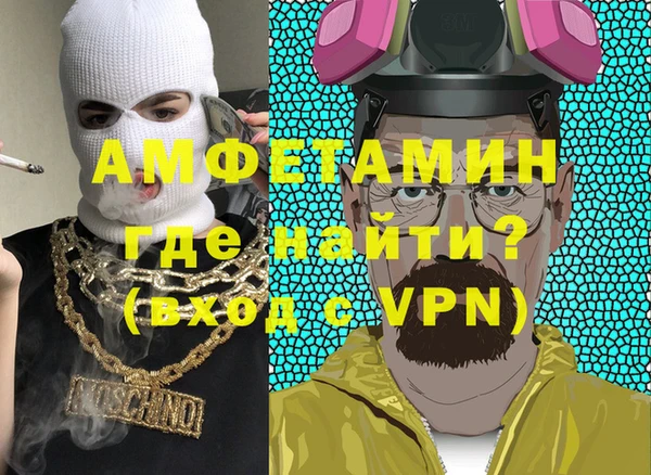 меф VHQ Белокуриха