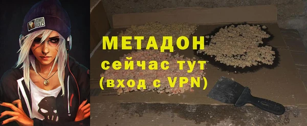 MDMA Белоозёрский