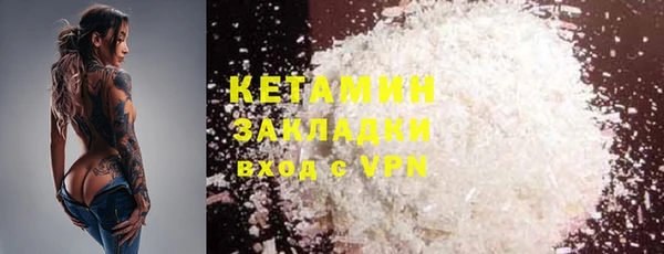 меф VHQ Белокуриха