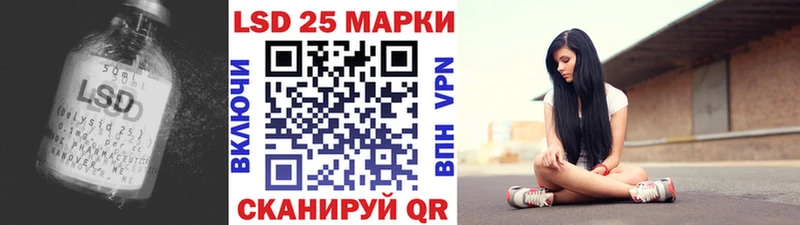 Лсд 25 экстази кислота  hydra ССЫЛКА  Тайга 