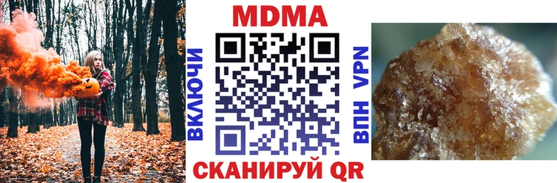 даркнет сайт  blacksprut ССЫЛКА  дарк нет телеграм  Тайга  МДМА кристаллы 