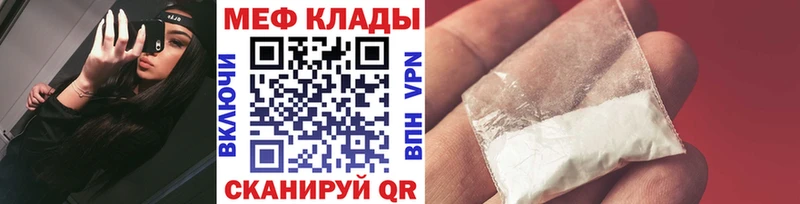 купить закладку hydra рабочий сайт МЕФ 4 MMC Тайга