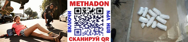 купить сайты Тайга Метадон мёд