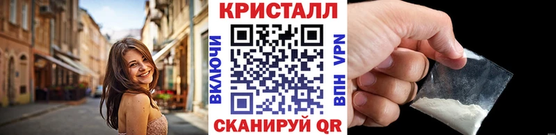 OMG как войти  Тайга  Метамфетамин кристалл 