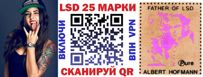 дарк нет официальный сайт  Тайга  Наркотические марки 1,8мг 