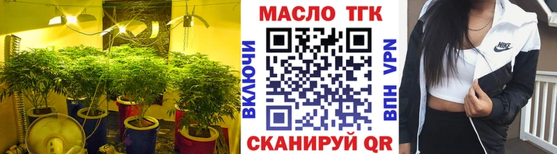 kraken tor  Тайга  Дистиллят ТГК вейп с тгк 